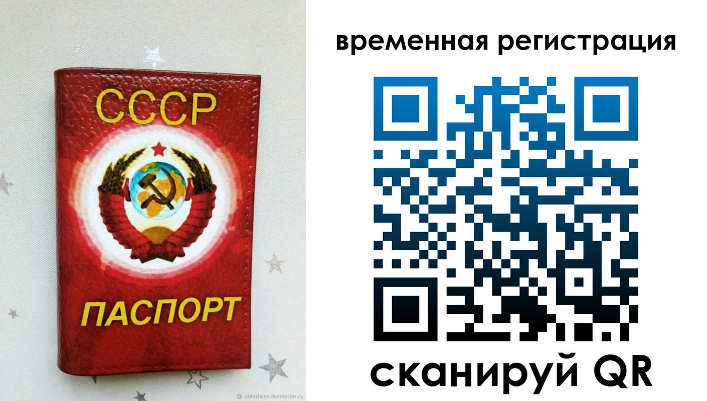 найти адрес прописки в Копейске