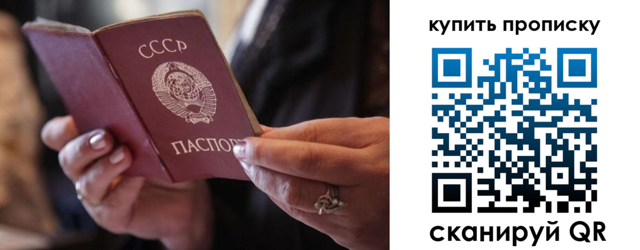 временная регистрация адрес в Копейске