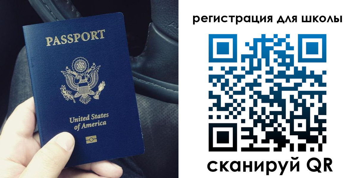 временная прописка в Копейске
