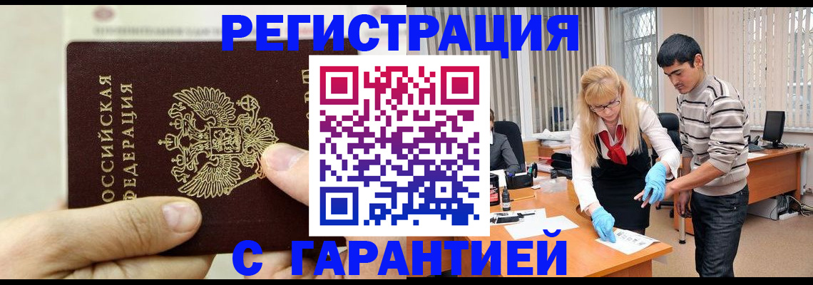 пропишу в квартире в Копейске